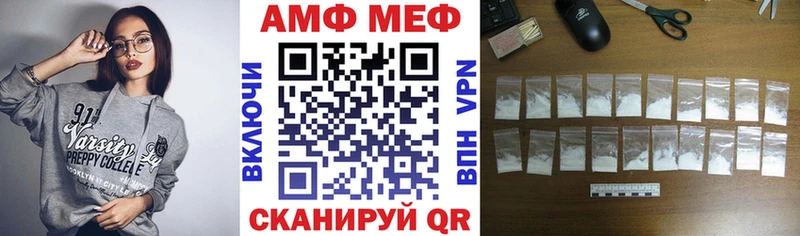 Amphetamine VHQ  Чебоксары 
