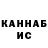 Кетамин VHQ Aleksandr Vezberg