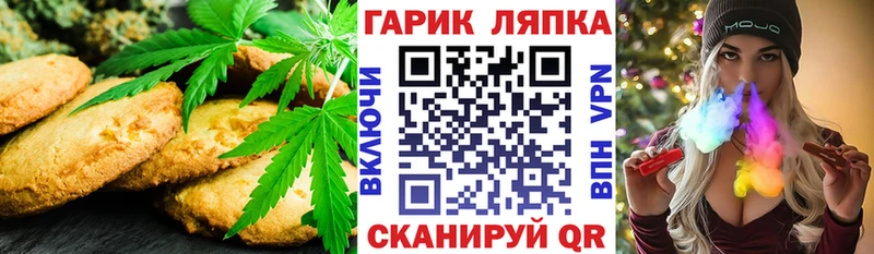 мега маркетплейс  Чебоксары  Еда ТГК марихуана  купить наркотики сайты 