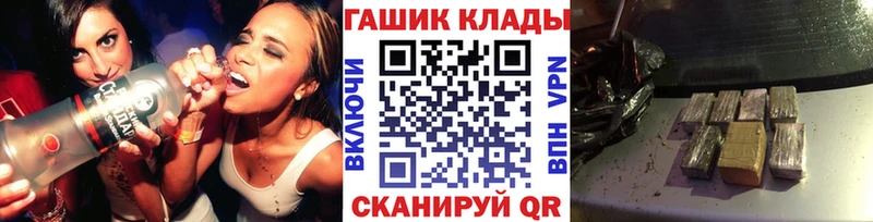 darknet клад  Чебоксары  ГАШ индика сатива 