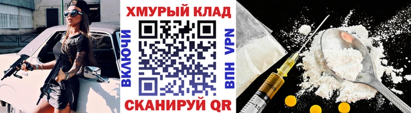 Героин VHQ  наркота  OMG рабочий сайт  Чебоксары 