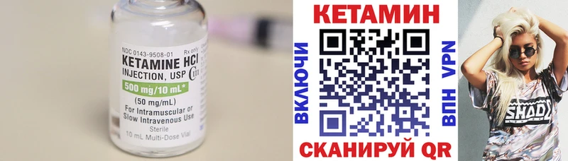где купить наркоту  Чебоксары  Кетамин ketamine 