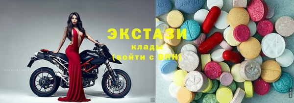 МДМА Верхнеуральск