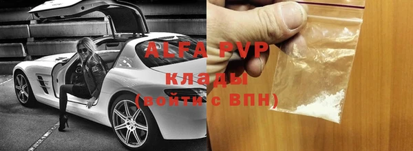 винт Верхний Тагил