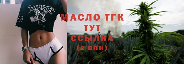 МДМА Верхнеуральск
