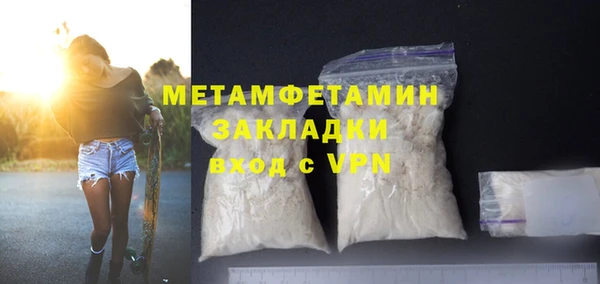 МДМА Верхнеуральск