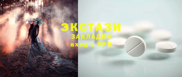 винт Верхний Тагил