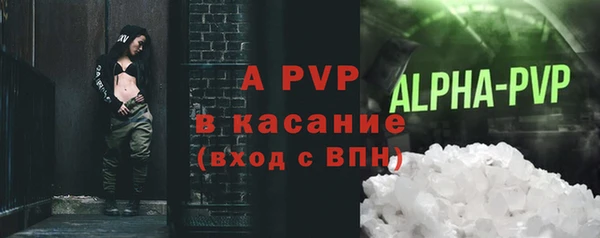 каннабис Бронницы