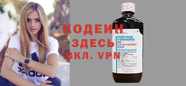 винт Верхний Тагил