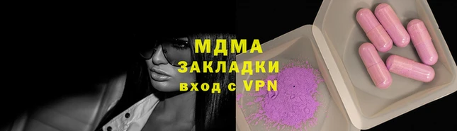 МДМА Верхнеуральск