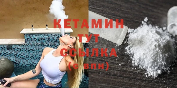 МДМА Верхнеуральск