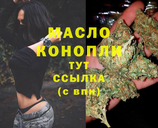 МДМА Верхнеуральск