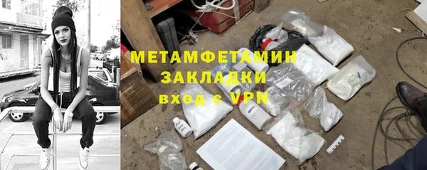 МДМА Верхнеуральск