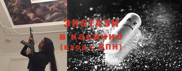 МДМА Верхнеуральск