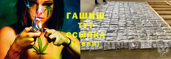 МДМА Верхнеуральск