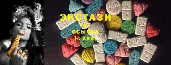 винт Верхний Тагил