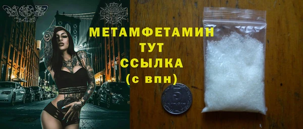 МДМА Верхнеуральск