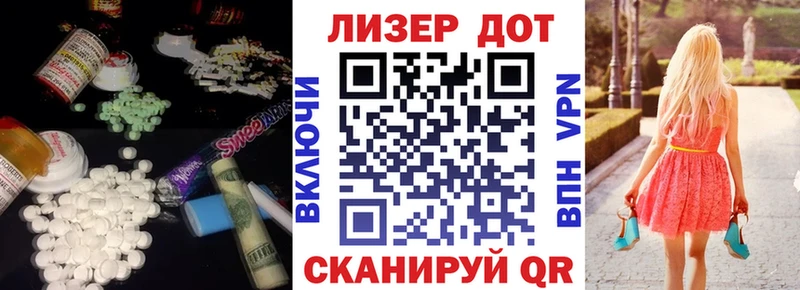 LSD-25 экстази кислота  даркнет Telegram  Чебоксары  что такое наркотик 