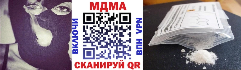 даркнет сайт  Чебоксары  МДМА VHQ 