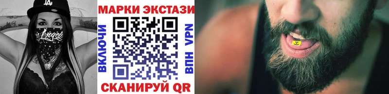 Марки N-bome 1,8мг  купить закладку  Чебоксары 